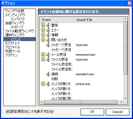 πéñπâÖπâ│πâêπü«Φ¿¡σ«Üτö╗Θ¥ó